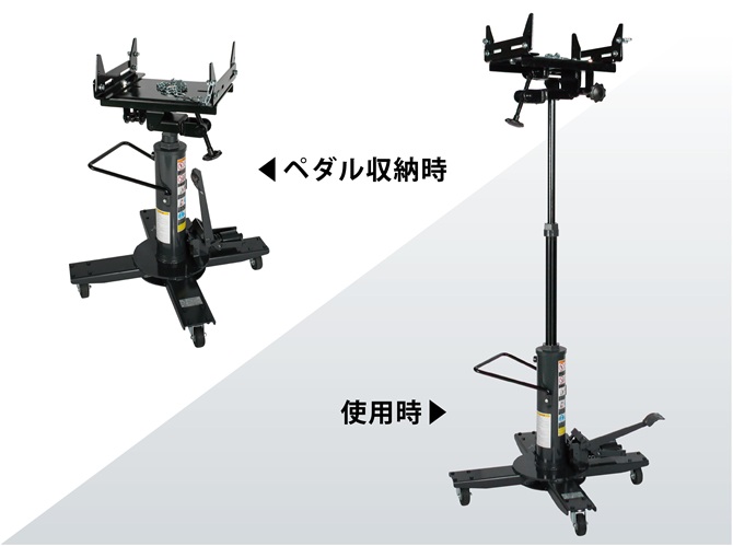 ミッションリフト | 製品情報 | 長崎ジャッキ | 整備業界を下から 